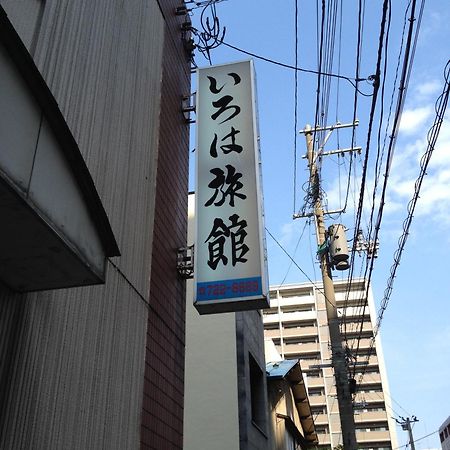 Iroha Ryokan Aomori Exteriér fotografie