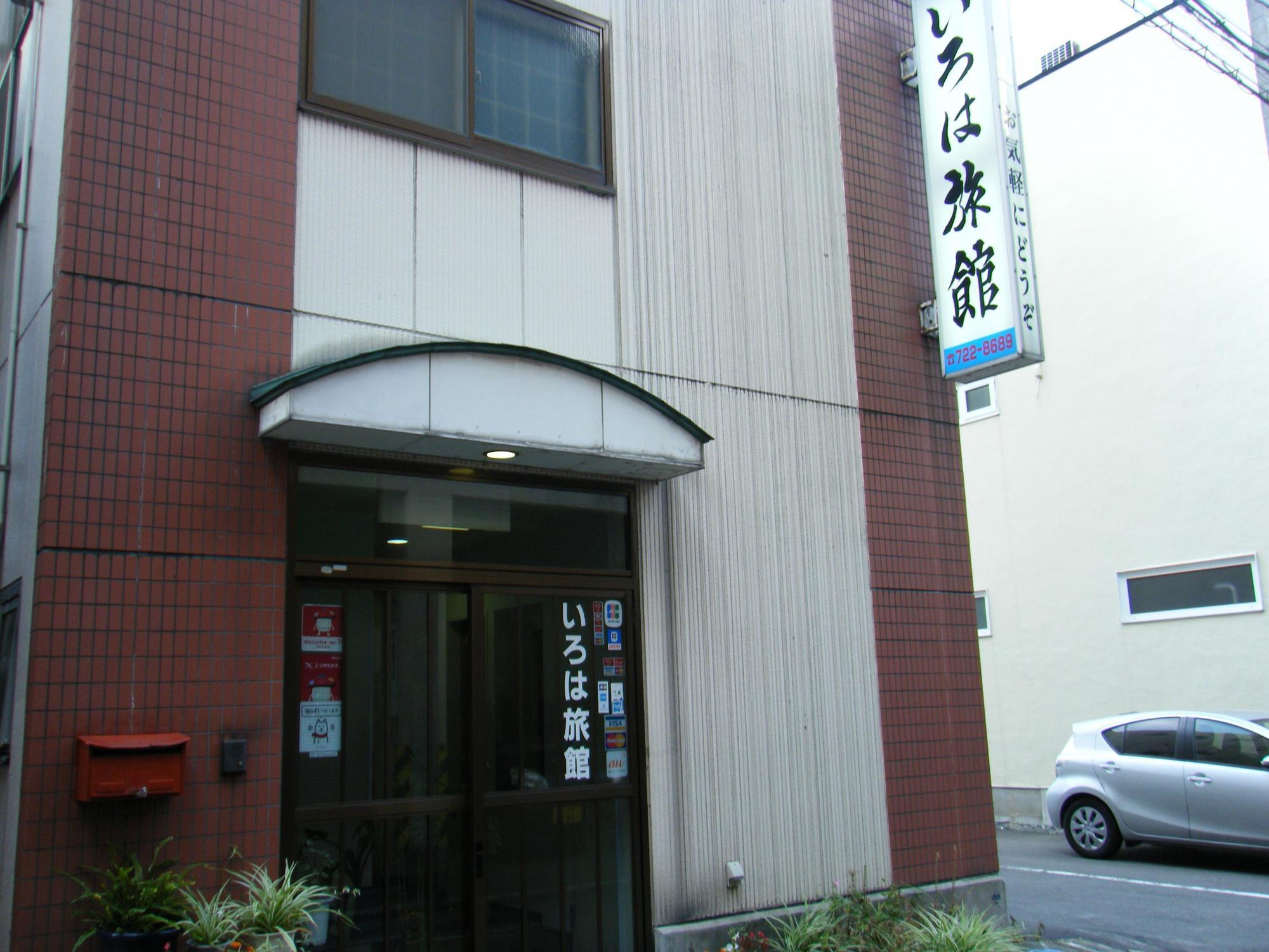 Iroha Ryokan Aomori Exteriér fotografie